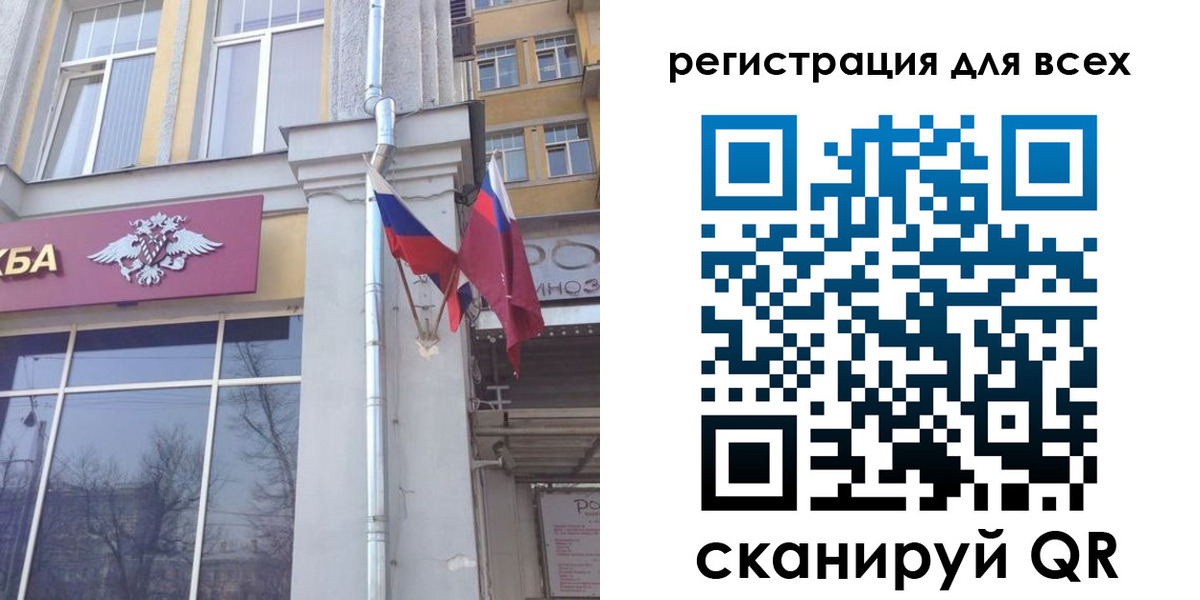 прописка штамп в Всеволожске