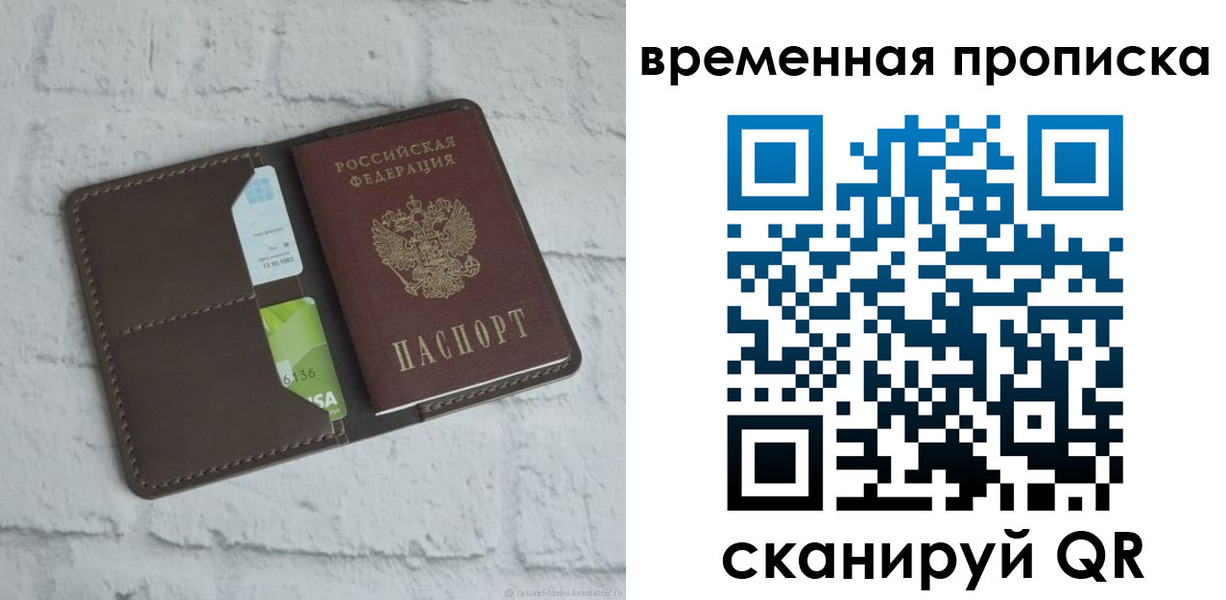 регистрация для дет. сада в Всеволожске
