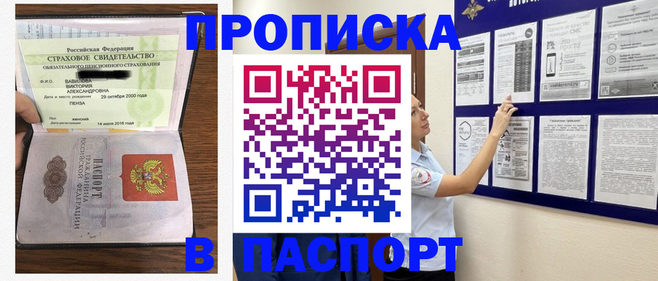регистрация для школы в Всеволожске