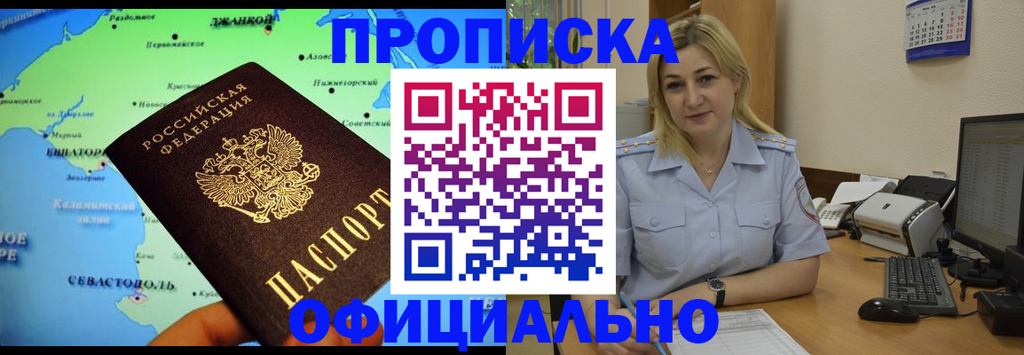 где прописаться в Всеволожске