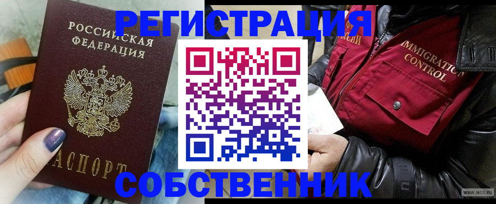 регистрация для дет. сада в Всеволожске